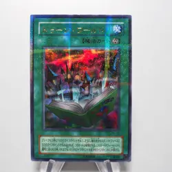 Yu-Gi-Oh yugioh Toon World PS-25 Ultra Parallel Rare Near MINT Japanese i280 - Image 1