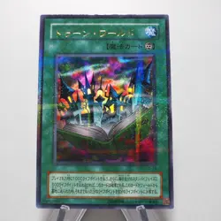 Yu-Gi-Oh yugioh Toon World PS-25 Ultra Parallel Rare Near MINT Japanese i280 - Image 2