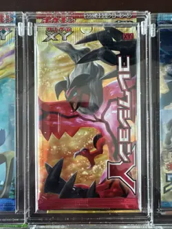 Complete Set Of 15 Pokemon Japanese XY1-11 Booster Pack Sealed with Acrylic Case - Image 3