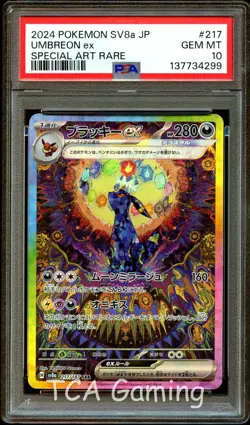 PSA 10 GEM MINT Umbreon Ex 217/187 SPECIAL ART RARE Japanese Pokemon Card 299 - Image 1