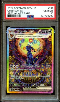 PSA 10 GEM MINT Umbreon Ex 217/187 SPECIAL ART RARE Japanese Pokemon Card 299 - Image 2