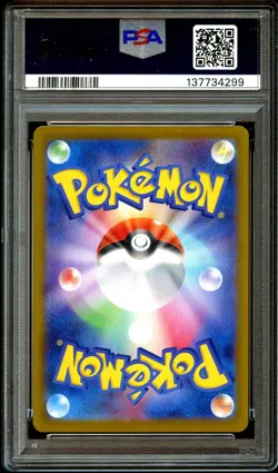 PSA 10 GEM MINT Umbreon Ex 217/187 SPECIAL ART RARE Japanese Pokemon Card 299 - Image 3