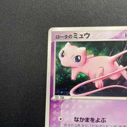 Rota's Mew 002/020 Pokemon card Japanese Nintendo Holo - Image 5