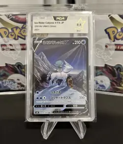 Ice Rider Calyrex V FA CSR 220/184 s8b Climax PCA Card Pokemon Japanese PSA 10 - Image 1