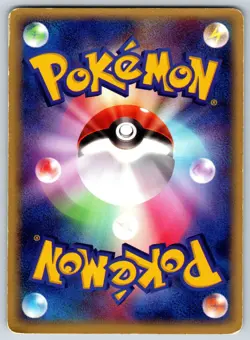 Spinarak Golden Sky Silvery Ocean 005/106 1st Ed Sachiko Adachi Pokemon Card MP - Image 2