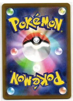 PIKACHU 014/071 - NM - S10A DARK PHANTASMA REVERSE HOLO JAPANESE POKEMON CARD - Image 2