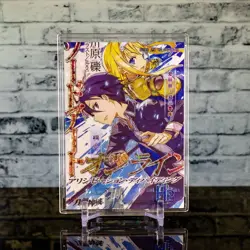 Kirito Alice Sword Art Online HP Variation Glitter Holo Gold Foil Card Anime - Image 2