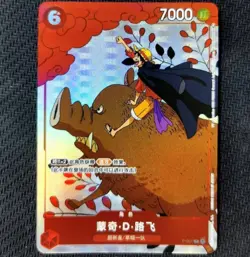 Monkey D Luffy P-001 (Promo) Matching Battle ONE PIECE Card Chinese NM - Image 1