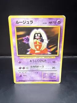 Pokemon Jynx No. 124 Base Set 1996 Banned Art Japanese Pokemon Card - Image 2