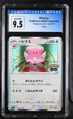 CGC 9.5 Gem Mint Blissey 052/071 S10b: Pokemon GO Holo (Japanese) - Image 1