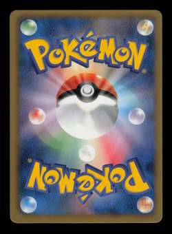 NM - Pokemon Japanese Gym Challenge Pack Leavanny 091/BW-P Promo - Image 2