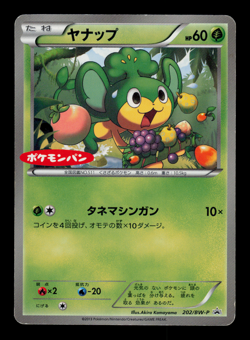 MP - Pokemon Japanese Daiichi Pan Pansage 202/BW-P Promo - Image 1