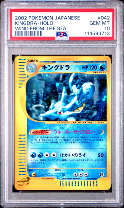 SWIRL🌀GEM MINT✨2002 Pokemon Japanese Wind from the Sea Kingdra 042 UNLTD PSA 10 - Image 1