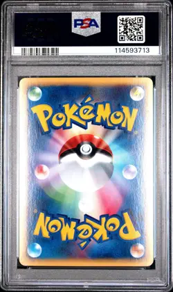 SWIRL🌀GEM MINT✨2002 Pokemon Japanese Wind from the Sea Kingdra 042 UNLTD PSA 10 - Image 2