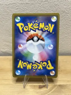 Venusaur & Snivy Tag Team GX 001/064 - NM - Remix Bout - Pokemon TCG - Image 2