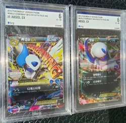 Absol Ex Pokemon XY Korean Promo 2015 World Championship PRTCPTN Prize - Image 1