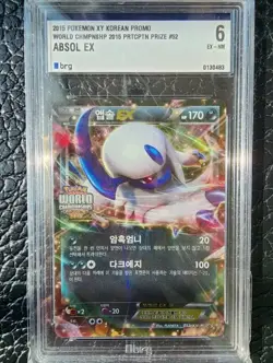 Absol Ex Pokemon XY Korean Promo 2015 World Championship PRTCPTN Prize - Image 2