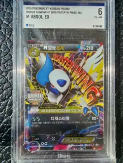Absol Ex Pokemon XY Korean Promo 2015 World Championship PRTCPTN Prize - Image 3