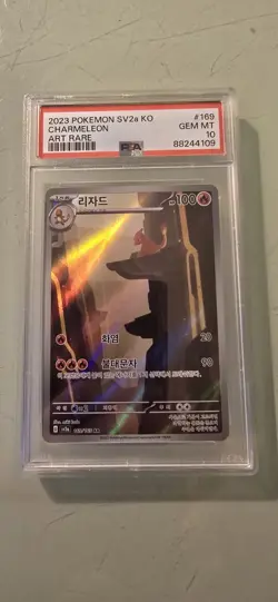 2023 POKEMON JPN SV2A-POKEMON 151 ART RARE #169 CHARMELEON PSA 10 - Image 1