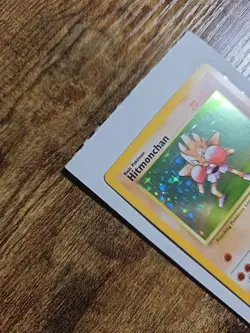 Pokemon TCG Hitmonchan Holo Rare 7/102 Base Set Unlimited, WOTC Vintage 1999 - Image 4