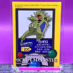 Tyranitar 230 Pokemon Kids Sticker Seal 2005 BANDAI Nintendo TCG Japanese #438 - Image 1
