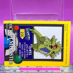 Tyranitar 230 Pokemon Kids Sticker Seal 2005 BANDAI Nintendo TCG Japanese #438 - Image 2