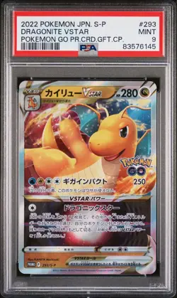 PSA 9 MINT Japanese Dragonite VSTAR 293/S-P GO Gift Holo Promo Pokemon TCG 2022 - Image 1