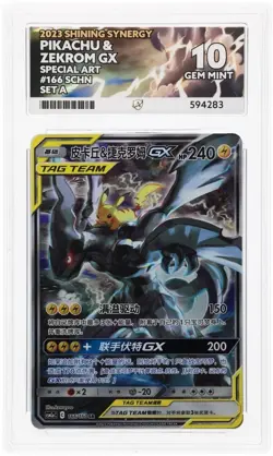 Pokemon ACE10 Pikachu & Zekrom GX SR 2023 166/150 CSM2aC S.Chinese - Image 1