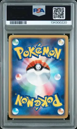 2007 POKEMON JPN DIAMOND & PEARL SECRET OF THE LAKES #026 PIKACHU PSA 8 - Image 2