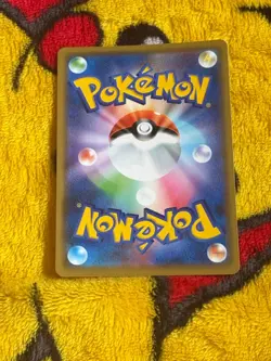 Pokemon TCG Togepi & Cleffa & Igglybuff GX 094/173 Tag Team Sm12a Japanese NM - Image 2