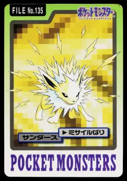 Jolteon No. 135 Bandai Carddass Series 3-4 Pokemon Japanese Heavily Played - Image 1
