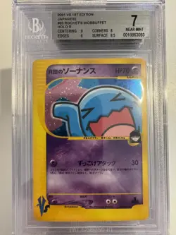 2001 Pokemon Japanese VS 1st Edition Rocket's Wobbuffet #93 Holo R PSA BGS 7 NM - Image 1