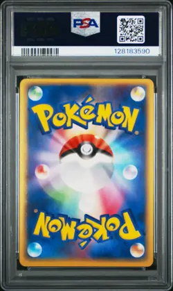 2006 POKEMON JPN MIRACLE CRYSTAL 1ST EDITION #049 BLASTOISE-HOLO PSA 9 - Image 2