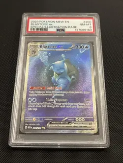 2023 POKEMON MEW EN-151 SPECIAL ILLUSTRATION RARE #200 BLASTOISE EX PSA 8 - Image 2