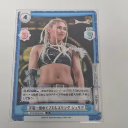 GIULIA WWE Rookie (STD/001B-054 R) - Rebirth STARDOM trading card game - Image 1