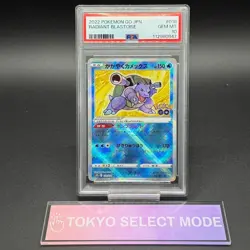 PSA 10 Radiant Blastoise 018/071 2022 Pokemon GO Japanese Trading Card Gem Mint - Image 1