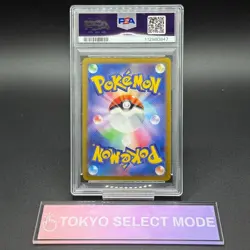 PSA 10 Radiant Blastoise 018/071 2022 Pokemon GO Japanese Trading Card Gem Mint - Image 2