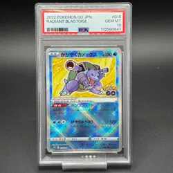 PSA 10 Radiant Blastoise 018/071 2022 Pokemon GO Japanese Trading Card Gem Mint - Image 3