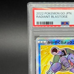 PSA 10 Radiant Blastoise 018/071 2022 Pokemon GO Japanese Trading Card Gem Mint - Image 4