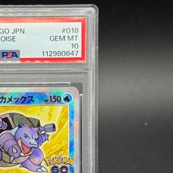 PSA 10 Radiant Blastoise 018/071 2022 Pokemon GO Japanese Trading Card Gem Mint - Image 5