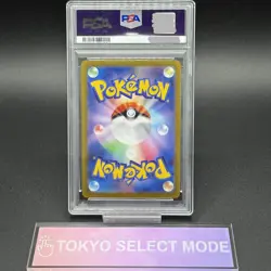 PSA 10 Marnie's Morpeko 020/019 Pokemon Card SVOM Starter Set Promo Japanese - Image 2
