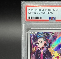 PSA 10 Marnie's Morpeko 020/019 Pokemon Card SVOM Starter Set Promo Japanese - Image 3