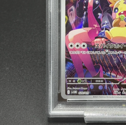 PSA 10 Marnie's Morpeko 020/019 Pokemon Card SVOM Starter Set Promo Japanese - Image 5