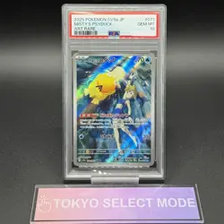 PSA 10 Misty's Psyduck AR 071/063 sv9a Heat Wave Arena Pokemon Card Japanese - Image 1