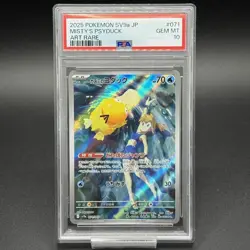 PSA 10 Misty's Psyduck AR 071/063 sv9a Heat Wave Arena Pokemon Card Japanese - Image 3