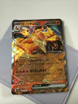 Charizard ex 006/165 Sv2a: Pokemon Card 151 Holo (Japanese) - Image 1