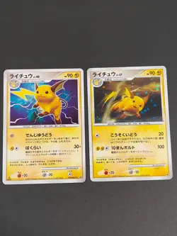 Raichu Holo DP 2007 Japanese Pokemon card Secret of the Lakes DP2 DPBP#027 eb133 - Image 1