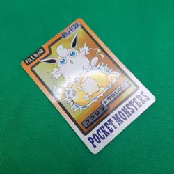 Wigglytuff FILE No. 040 Bandai Carddass Series 3-4 Japanese Pokemon Card MP - Image 3