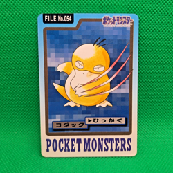 Psyduck FILE No. 054 Bandai Carddass Series 3-4 Japanese Pokemon Card MP - Image 1