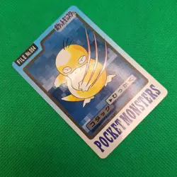 Psyduck FILE No. 054 Bandai Carddass Series 3-4 Japanese Pokemon Card MP - Image 3